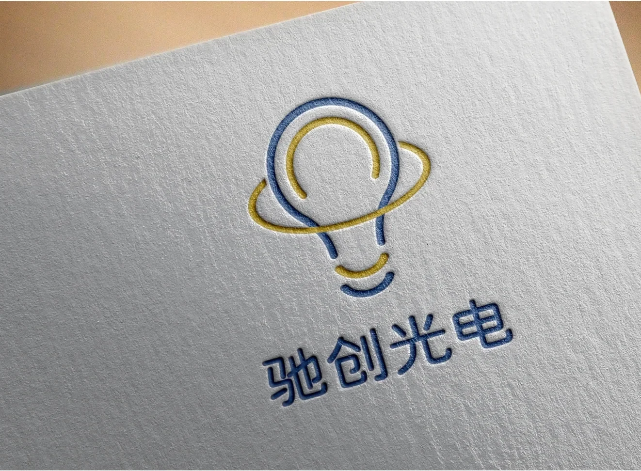 驰创光电标志设计