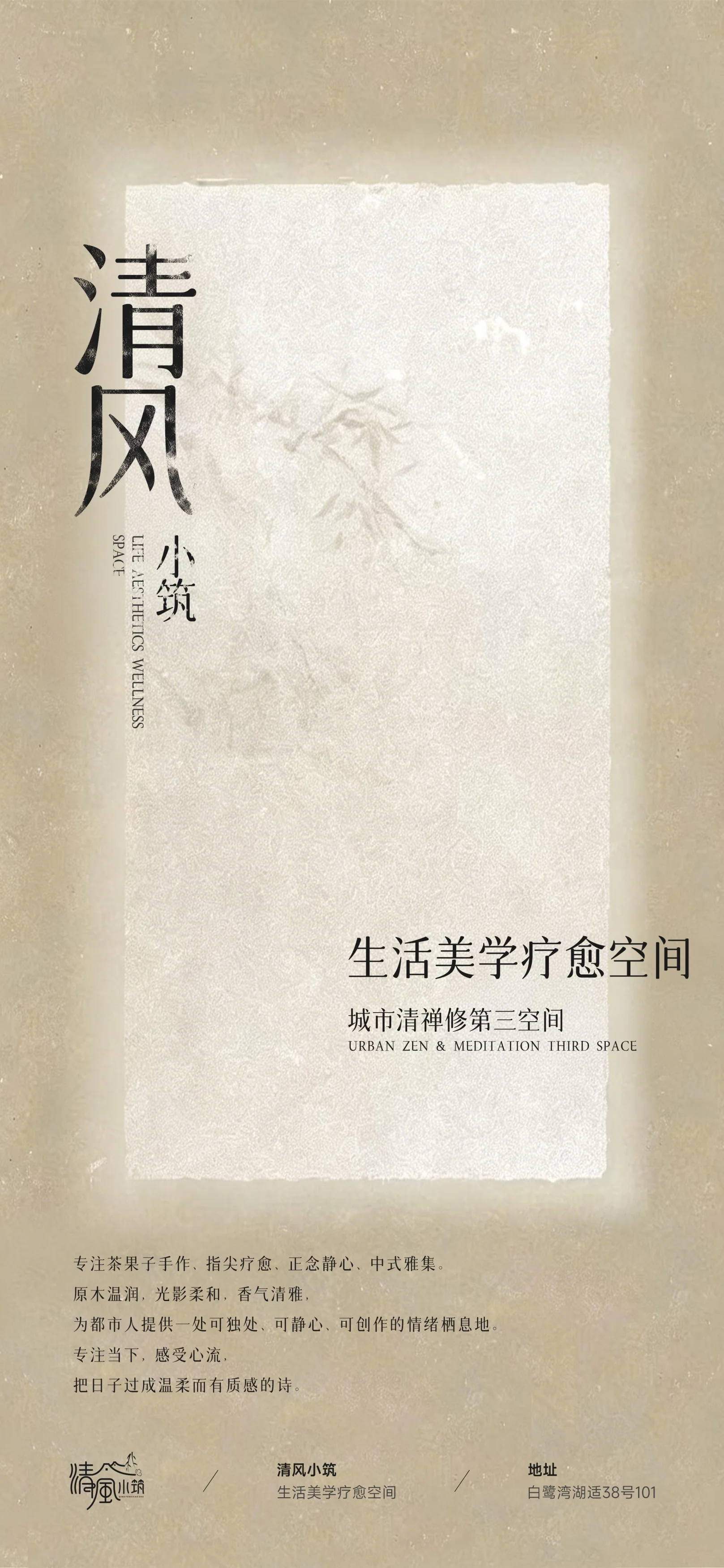 课程海报 · 01