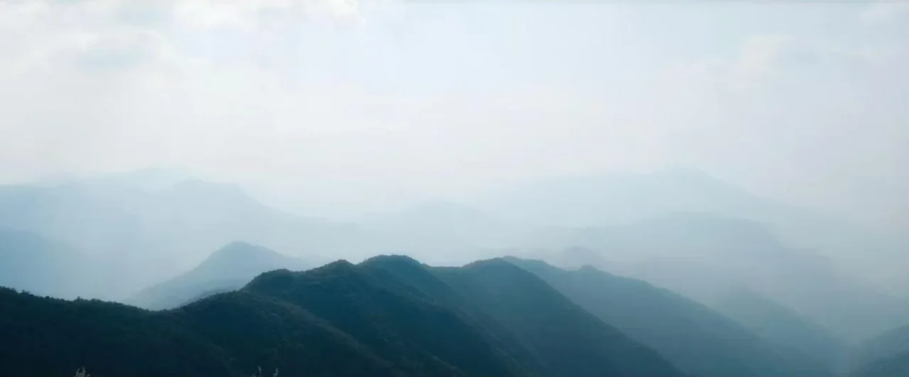 远山