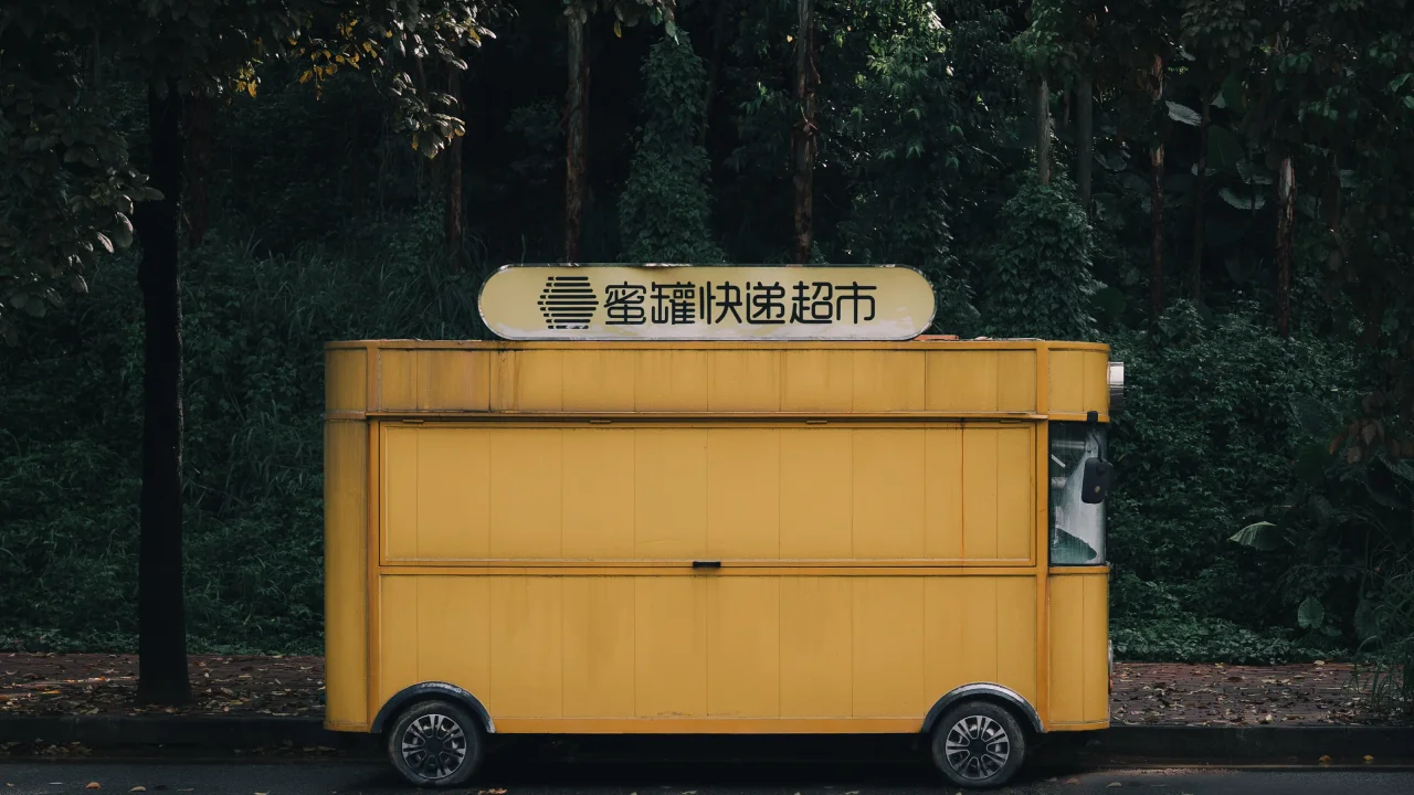 林中的黄色小车