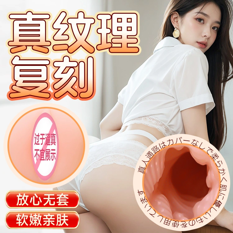 悠奈小奶瓶2电商封面